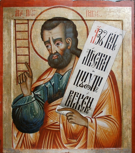 Quiz | Teste a sua cultura religiosa 256